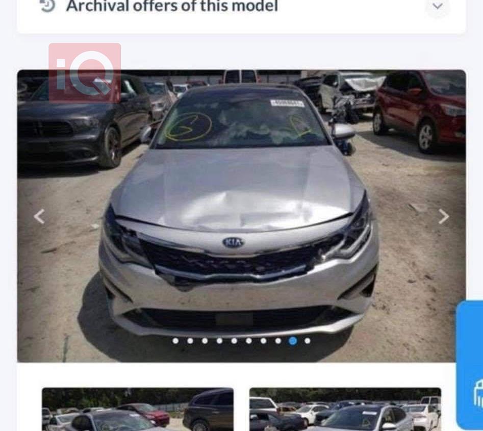 کیا ئۆپتیما